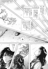 COMIC MUJIN 2007-07