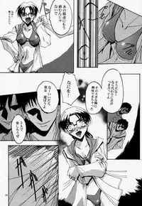 (CR23) [Ryu-Seki-Do (Nagare Hyo-go)] Twin Heart Vol. 3 (To Heart)