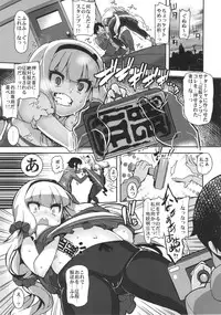 (C86) [HBO (Henkuma)] Watashi ga Seifuku Suru no da!! (Sekai Seifuku ~Bouryaku no Zvezda~)