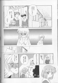 [Ditama Bow] Sukidakedo Sukidakara (Tsukasa Shobou Ban)