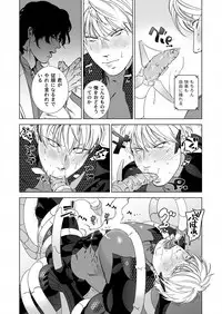 [Inumiso] NICKY