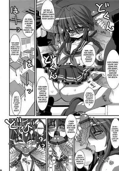 KureKure Konata | GimmeGimme Konata