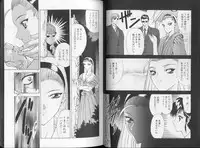 [Mukai Masayoshi] Physical Message