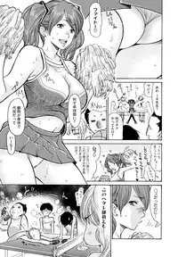 [Aoi Hitori] Jukuzuma Honey