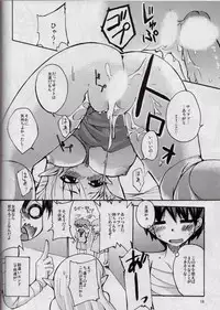 (HaruCC13) [SOUND STICKER (Yoshida Masahiko)] Doki Doki Elf Mimi (Zero no Tsukaima)
