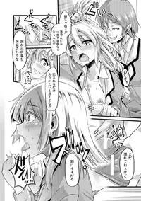 [Goya] Yoiko no Hoikuen [Digital]