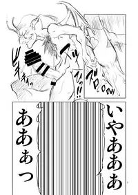 [Fakestar] PM (Persona 5)