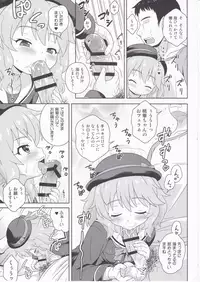 [Taikan Kyohougumi (Azusa Norihee)] Delivery★Days (THE iDOLM@STER CINDERELLA GIRLS) [2017-01-16]