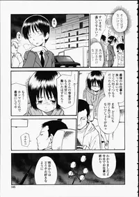[Hinemosu Notari] Enshoku Hyaku Monogatari