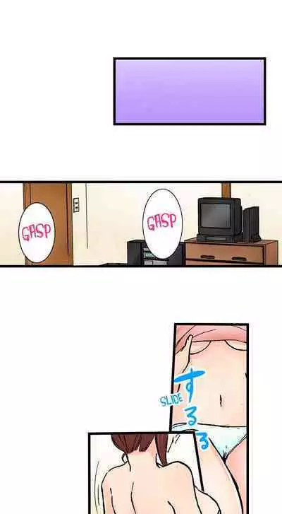 [BURIO] Touching My Older Sister Under the Table (Complete) [English]