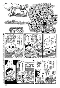 COMIC LO 2015-01