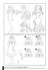 (C71) [OSHABAN (Sasahiro)] Oshigoto Bon.