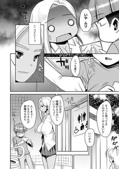 COMIC Masyo 2022-01
