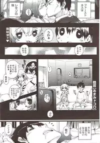 COMIC HOTMiLK 2009-12