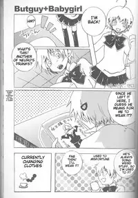 [HONEY★BUNNY (Various)] Neuyako 18 kin kikaku hon neuyako JUICY! (Majin Tantei Nougami Neuro) [English]