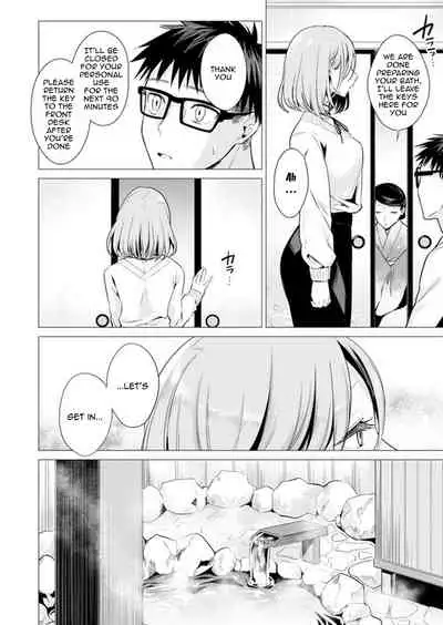 [Tsugumi Suzuma] Ato 1mm de Haicchau ne? Zakone Shitetara Tonari no Joshi ni Ijirarete... 1-10, 12-13 | You're Just 1mm Away To Getting It In Right? But If I Start Touching The Girl Sleeping In Front Of Me... Ch. 1-10, 12-13 [English] {Doujins.com}