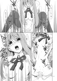 (C76) [TIES (Takei Ooki)] Shaburi Hime