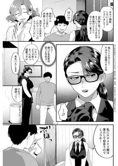 Action Pizazz 2021-09 [Digital]