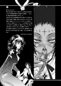 (C71) [Hotel California (Natsuno Suika)] et cetera (D.Gray-man, Busou Renkin, 009-1, Code Geass) [Digital]