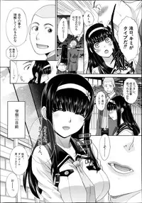 COMIC MUJIN 2013-11