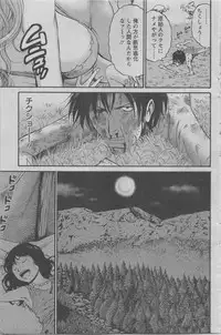 [Nagashima Chousuke] Kigenzen 10000 Nen no Ota Ch.01-09