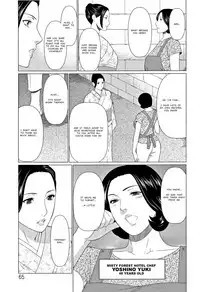 [Takasugi Kou] Shinmurou Kitan | Mysthaven [English] [MisterJ167]