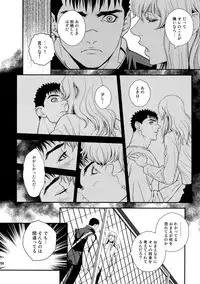 (C90) [Killer Bambi (Matsumoto Inaki)] Killer Bambi Guriga Sairoku-shuu 2012 Manga-hen (Berserk)