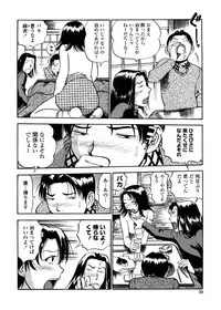 [THE SEIJI] Hamichichi Oneesan ~Kinyoubi wa Hentai~