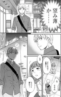 COMIC Penguin Club Sanzokuban 2017-07 [Digital]