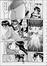 (C59) [Cobanzame (Koshow Showshow)] Koshouchuu 7 (Idol Janshi Suchie-Pai)
