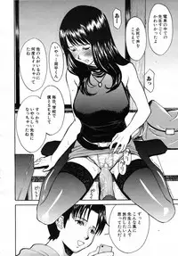 COMIC MUJIN 2007-07