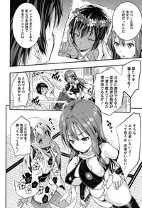 COMIC Megastore Alpha 2015-04