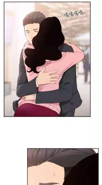 前女友