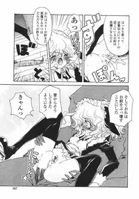 [Imaizumi Atsushi]Sakura Saku