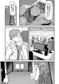 COMIC Anthurium 2018-04 [Digital]