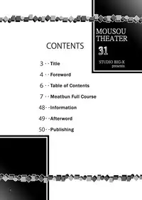 [Studio BIG-X (Arino Hiroshi)] MOUSOU THEATER 31 (Boku wa Tomodachi ga Sukunai) [English] {doujin-moe.us} [Digital]