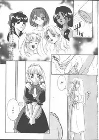COMIC TENMA 1999-01