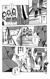 [THE SEIJI] Karin to. 1