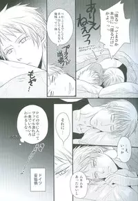 (Gijinka Oukoku II) [FIZZCODE (Satoh Nishiki)] Puroroido. (Axis Powers Hetalia)