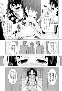 [RAVEN] Pukkuri Kanojo wa Hatsujou Mode