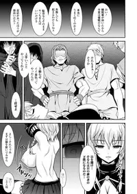 [Anthology] 2D Comic Magazine - ReaJuu Bishoujo-tachi o Haramase Ninshin! Vol. 1 [Digital]