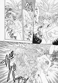 [Kobayashi Shounenmaru (Hosobosogumi)] Kikou ACT.1 Mairandohatsuten Kanketsuhen