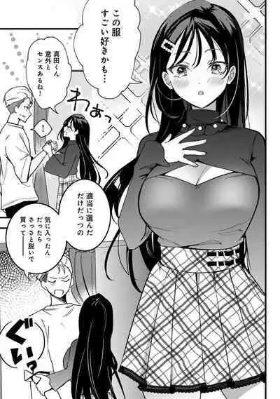 COMIC Ananga-Ranga Vol 99