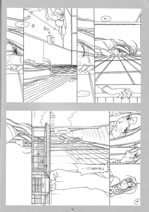 O,My Sadness Episode #1