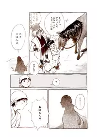 [Kobayashi Hiyoko] HIYOKO VOICE