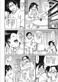 [Tanuma Yuuichirou] MamaPi - Mama x Pirates [Digital]