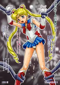 [RAT TAIL (IRIE YAMAZAKI)] IRIE YAMAZAKI "Sailor Moon" Anal & Scatolo Sakuhinshuu Ver. 1 (Bishoujo Senshi Sailor Moon) [Digital]