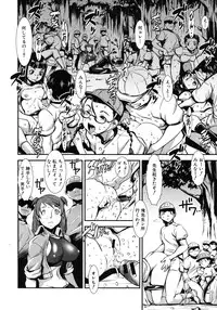 COMIC MUJIN 2011-09