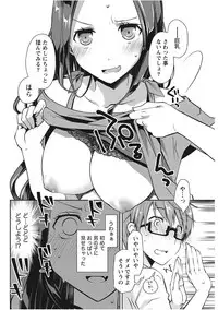 Monthly Vitaman 2017-11 [Digital]