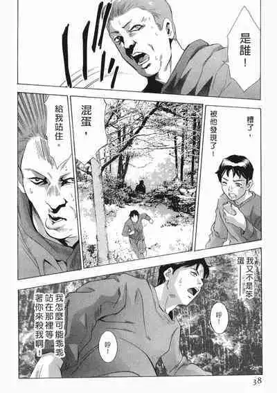 Mehyou - Female Panther Vol. 8